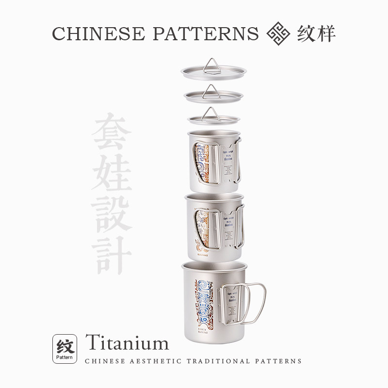 Outdoor Titanium Cup Camping F - Camping Cooking Gifts recension och pris